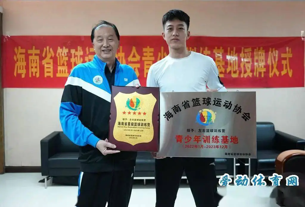 制定篮球交流计划以促进个人技能发展的方法_0